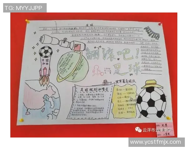 给国外足球明星写信表达对他们的崇拜与支持分享我的足球梦想与故事