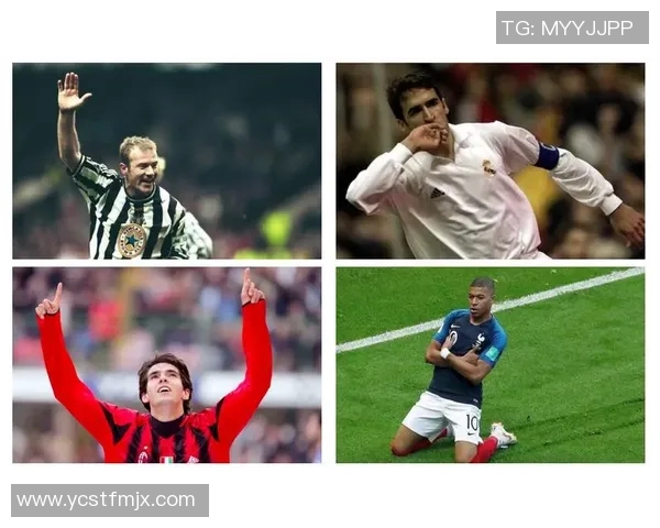 足球明星庆祝动作全解析从经典到创新的精彩瞬间回顾