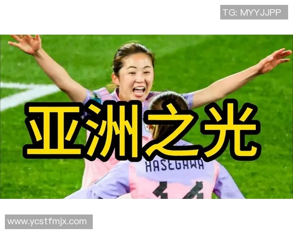 日本足球明星引领亚洲之光展现无尽魅力与实力的辉煌之路 日本足球明星引领亚洲之光展现无尽魅力与实力的辉煌之路