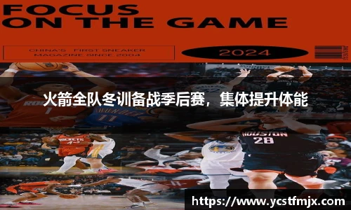 永利集团3044am