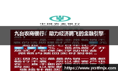 永利集团3044官网欢迎您