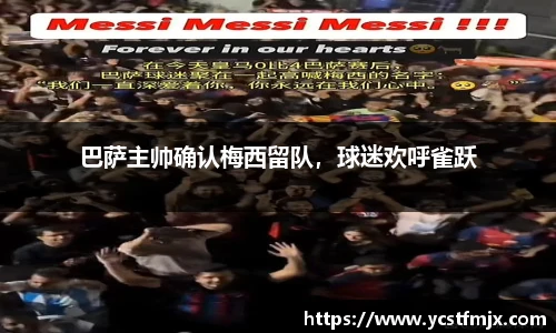 永利集团3044官网欢迎您