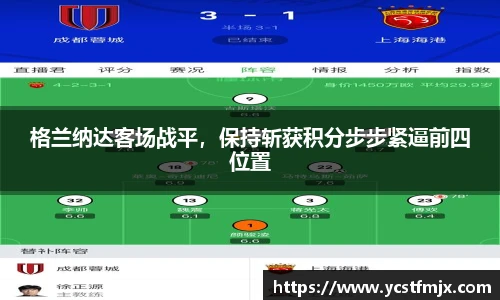 永利集团3044am