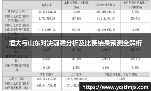 永利3044官网唯一